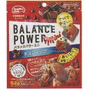 大阪京菓 ZRxハマダコンフェクト 52G バランスパワーミニチョコチップ【チョコ】×20個【xeco】【エコ配 送料無料 (沖縄県配送不可 時間指定と夜間お届け不可)】