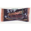 大阪京菓 ZRxピュアレ 4000G Hシンボルチョコ×1個【xfu】【送料無料(沖縄は別途送料)】