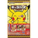 大阪京菓 ZRxバンダイ B12.8(1個) ポケットモンスター キャラパキ×672個【xr】【送料無料(沖縄は別途送料)】