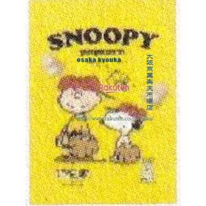 大阪京菓 ZRxフリトレー　16G スヌーピーポップコーンうすしお味×72個【xea5】【送料無料（沖縄は別途..