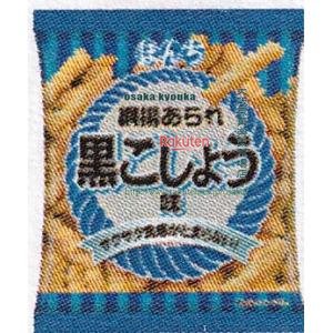大阪京菓 ZRxぼんち　52G 綱揚あられ黒こしょう味×60個【xea5】【送料無料（沖縄は別途送料）】