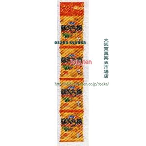 大阪京菓 ZRxぼんち　68G 4連ぼんち揚×60個【xra5】【送料無料（沖縄は別途送料）】