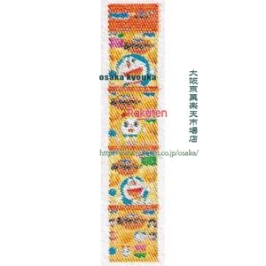 大阪京菓 ZRxぼんち 56G 4連ドラえもんあげせんべい×45個【xea5】【送料無料(沖縄は別途送料)】