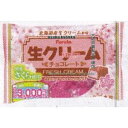 大阪京菓 ZRxフルタ製菓 124G 生クリームチョコさくら【チョコ】×72個【xws5】【送料無料(沖縄は別途送料)】