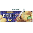 大阪京菓 ZRxフルタ製菓 10枚 特濃ミルククッキー×80個【xwa5】【送料無料(沖縄は別途送料)】