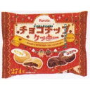 大阪京菓 ZRxフルタ製菓 274G チョコチップクッキーアソート【チョコ】×28個【xs5】【送料無料(沖縄は別途送料)】