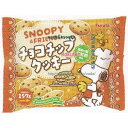 大阪京菓 ZRxフルタ製菓 157G チョコチップクッキー(スヌーピー&フレンズ)【チョコ】×84個【xea5】【送料無料(沖縄は別途送料)】