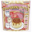 大阪京菓 ZRxハート 13G むちゃうまスタンププリン×288個【xr】【送料無料(沖縄は別途送料)】
