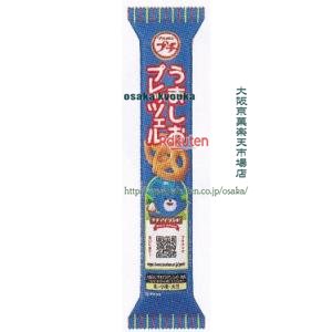 大阪京菓 ZRxブルボン　40G プチうましおプレッツェル×80個【xecoa5】【エコ配 送料無料 （沖縄県配送..