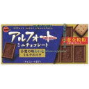 大阪京菓 ZRxブルボン 12個 アルフォートミニチョコレート【チョコ】×480個【xr】【送料無料(沖縄は別途送料)】