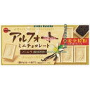 大阪京菓 ZRxブルボン 12個 アルフォートミニチョコレートバニラホワイト【チョコ】×480個【xr】【送料無料(沖縄は別途送料)】