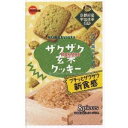 大阪京菓 ZRxブルボン 8枚 ザクザク玄米クッキー×120個【xr】【送料無料(沖縄は別途送料)】