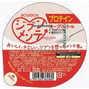 大阪京菓 ZRxブルボン 137G ジブンメンテプロテイン×48個【xeco】【エコ配 送料無料 (沖縄県配送不可 時間指定と夜間お届け不可)】