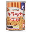 大阪京菓 ZRxブルボン 75G 缶入クラッカー×72個【xe】【送料無料(沖縄は別途送料)】