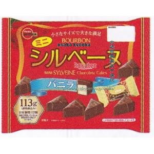 大阪京菓 ZRxブルボン　113G ミニシルベーヌバニラ×36個【xea5】【送料無料（沖縄は別途送料）】