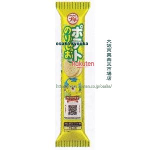大阪京菓 ZRxブルボン　35G プチポテトのりしお味×240個【xea5】【送料無料（沖縄は別途送料）】