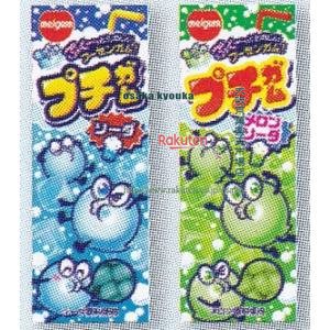 大阪京菓 ZRx明治チューイン　26G プチガムN×320個【xwa5】【送料無料（沖縄は別途送料）】