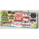 大阪京菓 ZRx明治 50G プチアソート×240個【xw】【送料無料(沖縄は別途送料)】