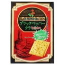大阪京菓 ZRx前田製菓 6袋 ブラックペッパークラッカー×80個【xrs5】【送料無料(沖縄は別途送料)】