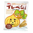 大阪京菓 ZRx前田製菓 15G 11種のおやさいスティック(イレベジ)×400個【xrs5】【送料無料(沖縄は別途送料)】