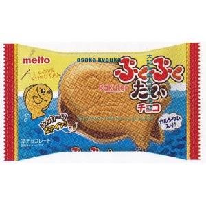 大阪京菓 ZRx名糖産業　1個 ぷくぷくたいエアインチョコ【チョコ】×240個【xwa5】【送料無料（沖縄は別..