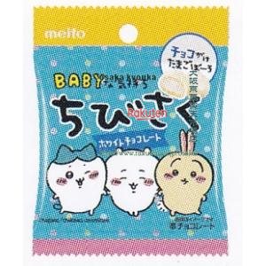 大阪京菓 ZRx名糖産業　14G ちびさくホワイトチョコレー【チョコ】×384個【xwa5】【送料無料（沖縄は別..