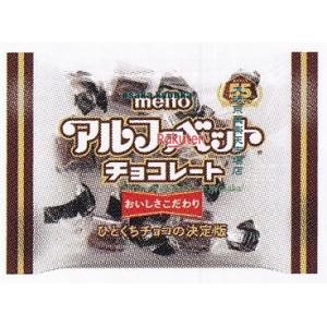 大阪京菓 ZRx名糖産業　40G アルファベットチョコレート【チョコ】×120個【xwa5】【送料無料（沖縄は別..