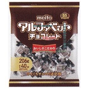 大阪京菓 ZRx名糖産業　206G アルファベットチョコレートパーティーパック【チョコ】×56個【xwa5】【送..