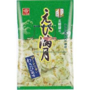 大阪京菓 ZRx三河屋製菓　68G えび満月わさび風味×48個【xwa5】【送料無料（沖縄は別途送料）】