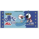 大阪京菓 ZRxマルカワ 1個 青べーガム×4800個【xr】【送料無料(沖縄は別途送料)】