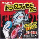 大阪京菓 ZRxマルカワ 8粒 ドラQラのもとガム×432個【xeco】【エコ配 送料無料 (沖縄県配送不可 時間指定と夜間お届け不可)】