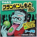 大阪京菓 ZRxマルカワ 8粒 フランKンのもとガム×432個【xeco】【エコ配 送料無料 (沖縄県配送不可 時間指定と夜間お届け不可)】