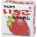 大阪京菓 ZRxマルカワ 25個 ビッグサイズいちごマーブルガム×40個【xw】【送料無料(沖縄は別途送料)】