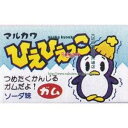 大阪京菓 ZRxマルカワ 1個 ひえひえっこガム×1320個【xeco】【エコ配 送料無料 (沖縄県配送不可 時間指定と夜間お届け不可)】