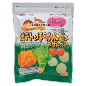 大阪京菓 ZRxマルタ太田油脂 25G ポテトとほうれん草のおせんべい×24個【xw】【送料無料(沖縄は別途送料)】