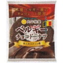 大阪京菓 ZRx丸中製菓 1個 ベルギーチョコドーナツ【チョコ】×128個【xw】【送料無料(沖縄は別途送料)】