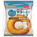 大阪京菓 ZRx丸中製菓 1個 まんぞくロカボ特選ミルクドーナツ×192個【xe】【送料無料(沖縄は別途送料)】