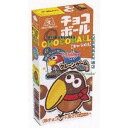 大阪京菓 ZRx森永製菓 28G チョコボールキャラメル【チョコ】×720個【xe】【送料無料(沖縄は別途送料)】