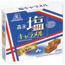 大阪京菓 ZRx森永製菓 12粒 塩キャラメル×480個【xr】【送料無料(沖縄は別途送料)】
