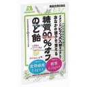 大阪京菓 ZRx森永製菓 58G 糖質90%オフのど飴×448個【xr】【送料無料(沖縄は別途送料)】