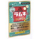 大阪京菓 ZRx森永製菓 35G 大粒ラムネSUPER<グレープフルーツ味>×480個【xr】【送料無料(沖縄は別途送料)】