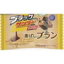 大阪京菓 ZRx有楽製菓 145G ブラックサンダーミニバー香ばしブラン×96個【xrs5】【送料無料(沖縄は別途送料)】