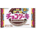 大阪京菓 ZRx有楽製菓 2枚 チョコケーキ【チョコ】×480個【xrs5】【送料無料(沖縄は別途送料)】
