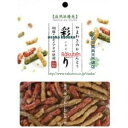 大阪京菓 ZRx山脇製菓 55G 自然派優先彩りかりんとう×64個【xr】【送料無料(沖縄は別途送料)】