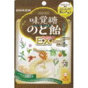 大阪京菓 ZRxユーハ味覚糖 90G 味覚糖のど飴EX 袋×288個【xr】【送料無料(沖縄は別途送料)】