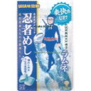 大阪京菓 ZRxユーハ味覚糖 20G 忍者めしラムネ×10個【s5mad】【メール便送料無料】