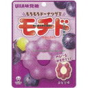 大阪京菓 ZRxユーハ味覚糖 40G モチドぶどう味×10個【s5mad】【メール便送料無料】