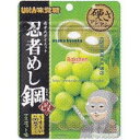 大阪京菓 ZRxユーハ味覚糖 45G 忍者めし鋼マスカット味×10個【s5mad】【メール便送料無料】
