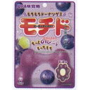 大阪京菓 ZRxユーハ味覚糖 45G モチド 巨峰味×320個【xra5】【送料無料(沖縄は別途送料)】