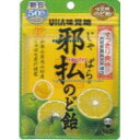 大阪京菓 ZRxユーハ味覚糖 72G 邪払のど飴×288個【xr】【送料無料(沖縄は別途送料)】